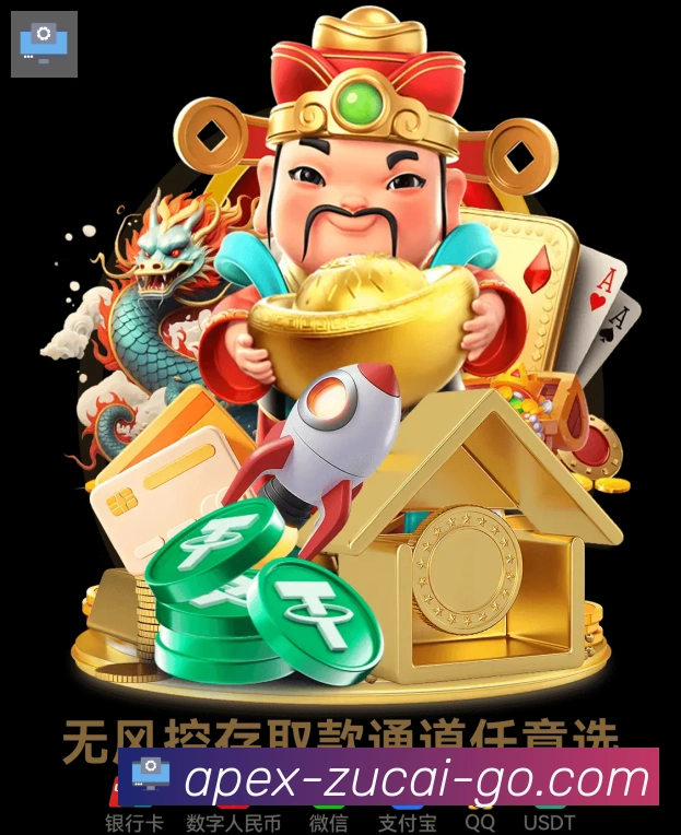 足彩网APP 高清赛事图